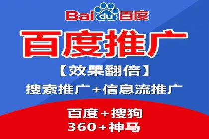 百度推广中如何运用数据分析进行优化？——以某企业为例