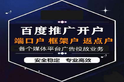 竞价推广代运营助力中小企业快速崛起